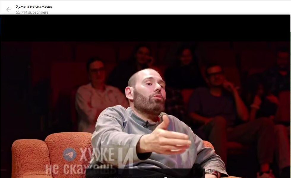    Семён Слепаков*. Скриншот: телеграм-канал "Хуже и не скажешь".