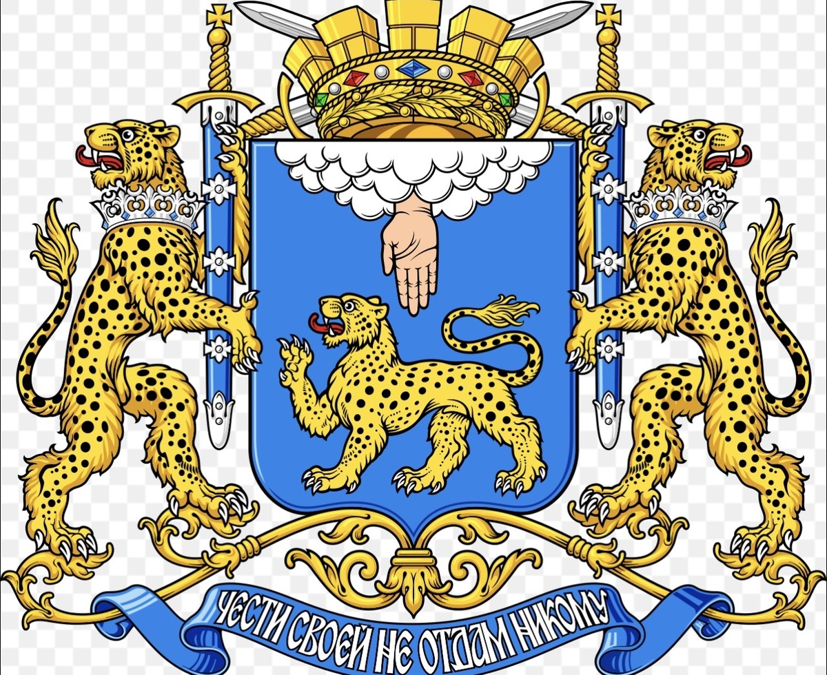 Герб города Пскова, из Интернета. 