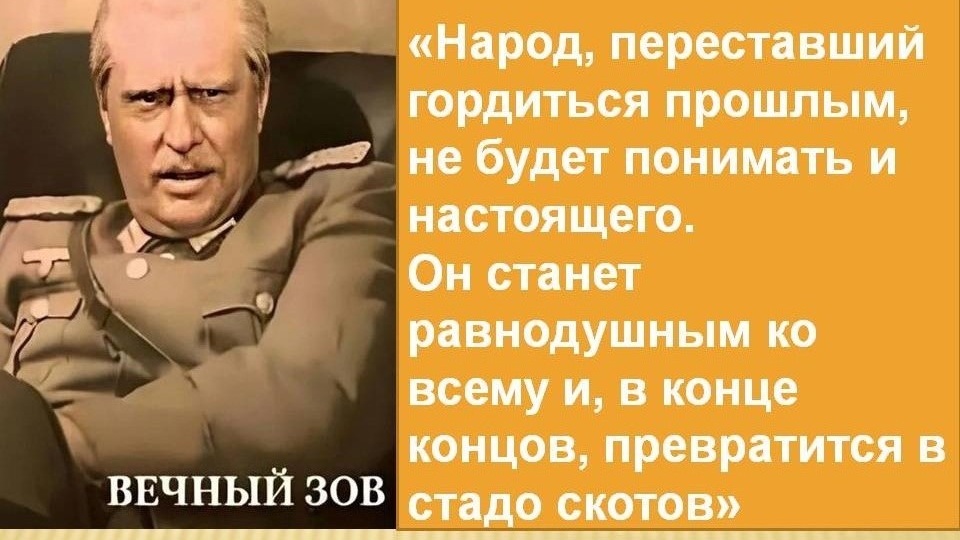Всё, что предрекал Лахновский из романа "Вечный зов" для СССР и России, сбылось и продолжает сбываться