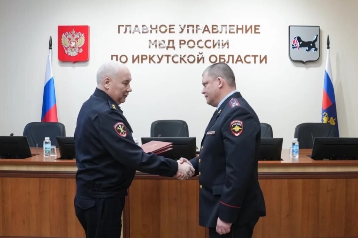    Кадровые изменения произошли в ГУ МВД по Иркутской области