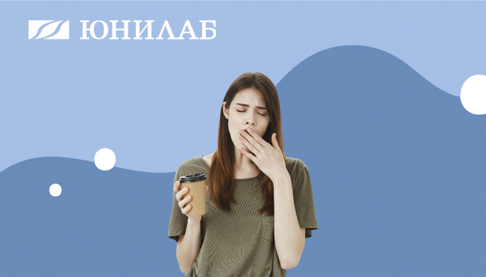 Почему мы зеваем?