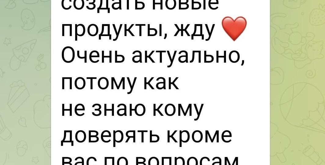 Даша, спасибо большое