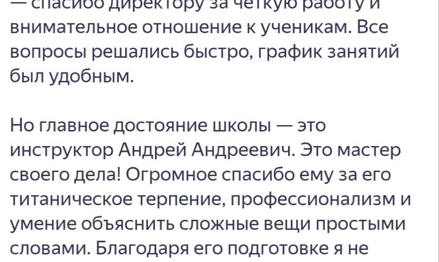 Поздравляем