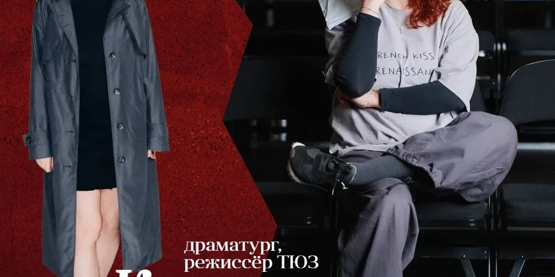 Ксения Пещик о ТЮЗ, честности и «призрачном» спектакле