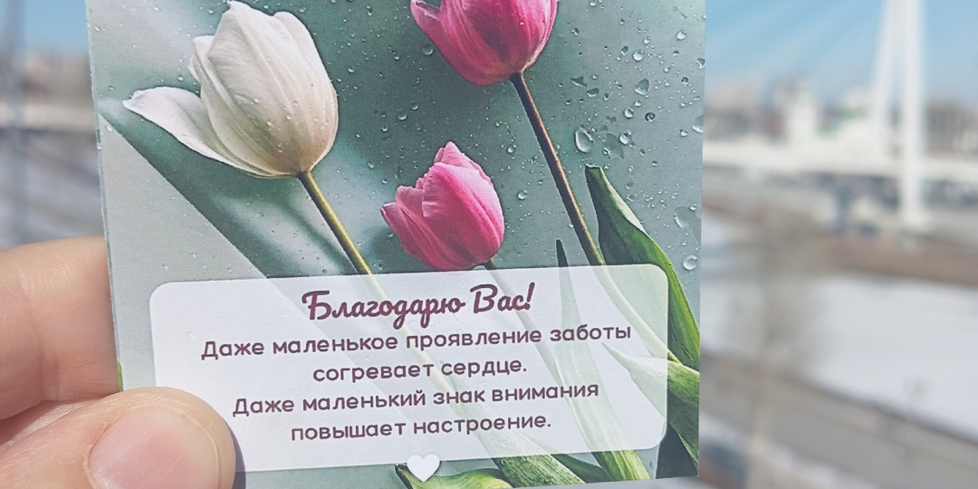 Замедляюсь