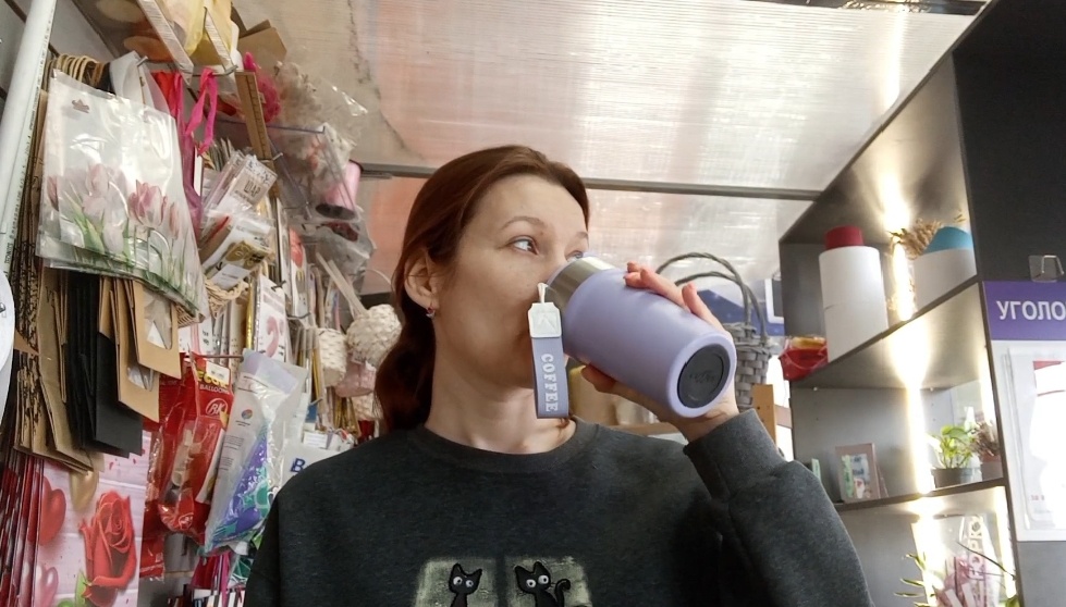 Пью горячие напитки 🍹