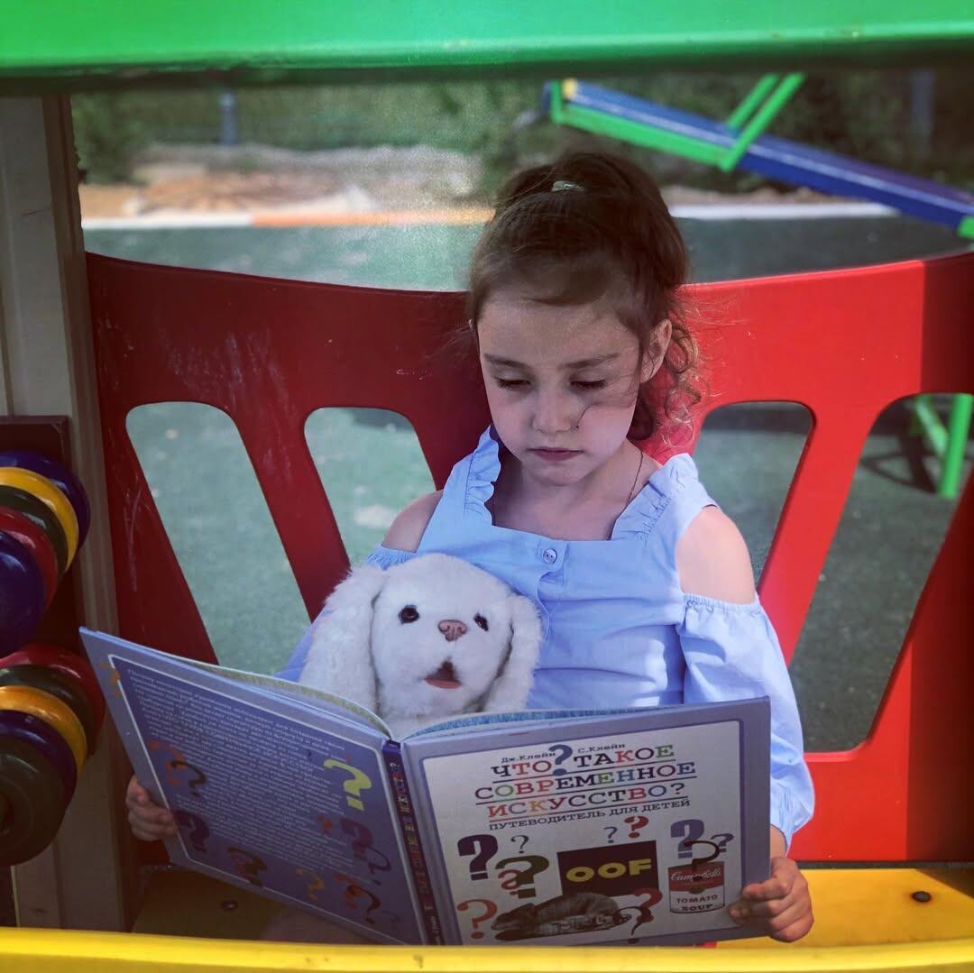 Марусенька моя в детстве во дворе с книжкой и Чапи ("умная" собачка, ходила, " "лаяла" и была где-то оставлена - "убежала".  С тех пор о всех "потеряшках" мы с дочерью говорим, что они "в стране Чапи"