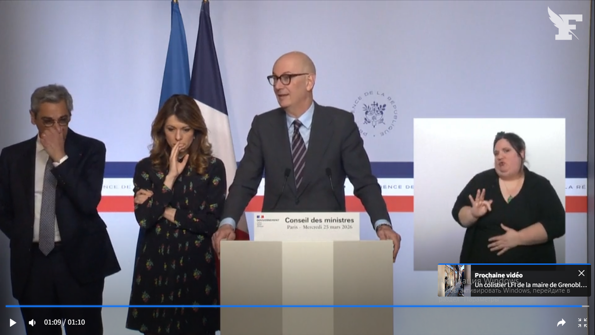 Похоже, на этом кадре мутит обоих министров.  (Версия Соломона: Лекюр облажался... в прямом смысле это слова).