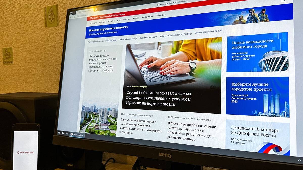    Фото: Мобильный репортер / АГН Москва