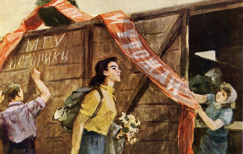 Передовик-алиментщик