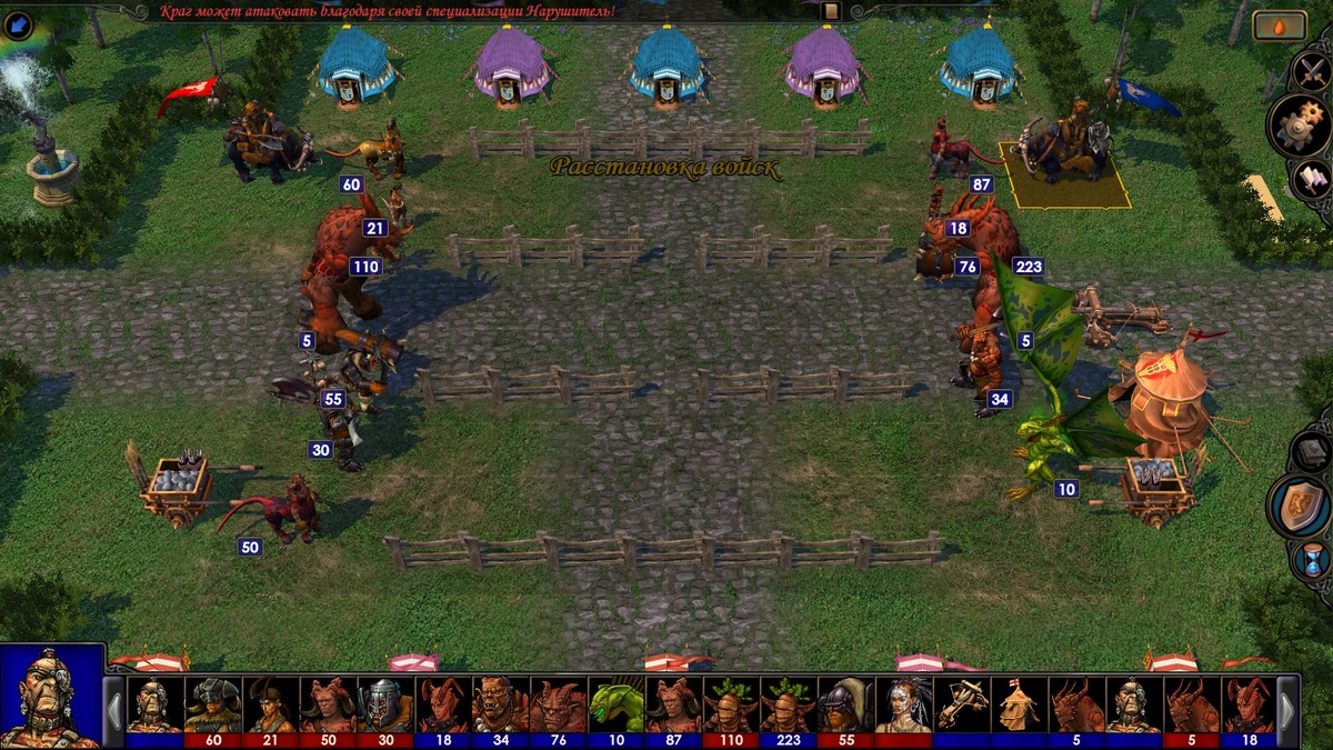 Наглядно: Краг всегда вылезет первым, и от этого никакая Хаггеш не спасает. Скриншот из игры.