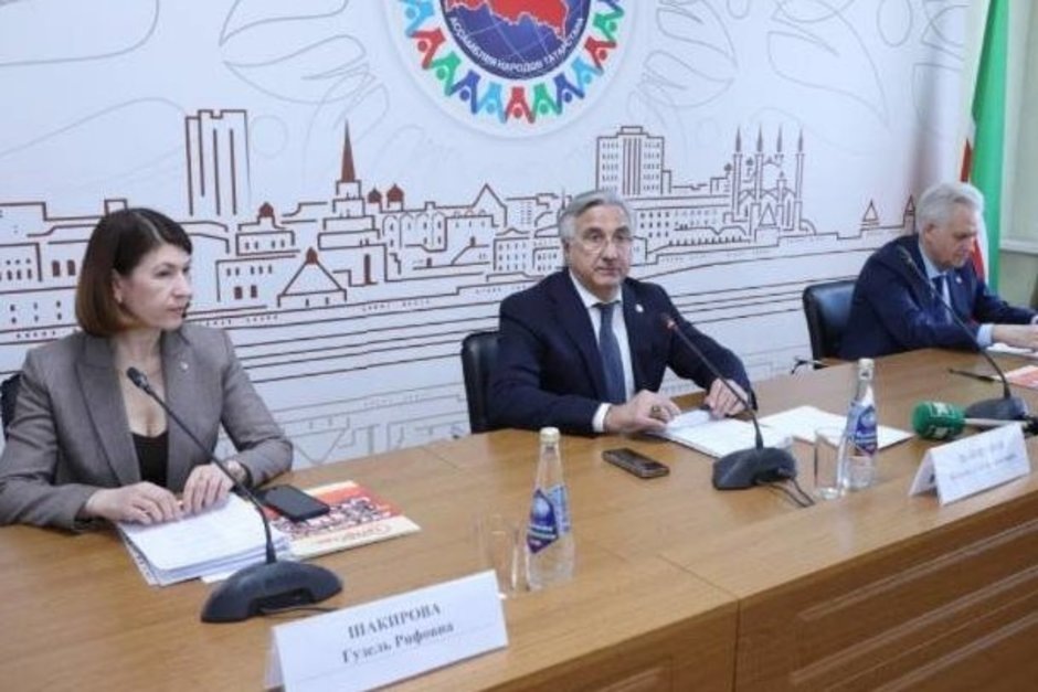   Скриншот с портала Ассамблеи и Дома Дружбы народов Татарстана