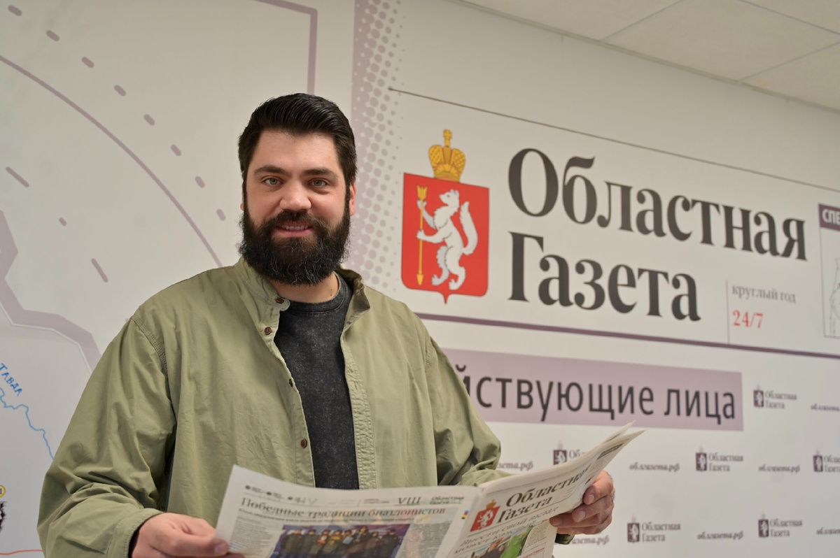 Фото: Полина Зиновьева, «Областная газета»