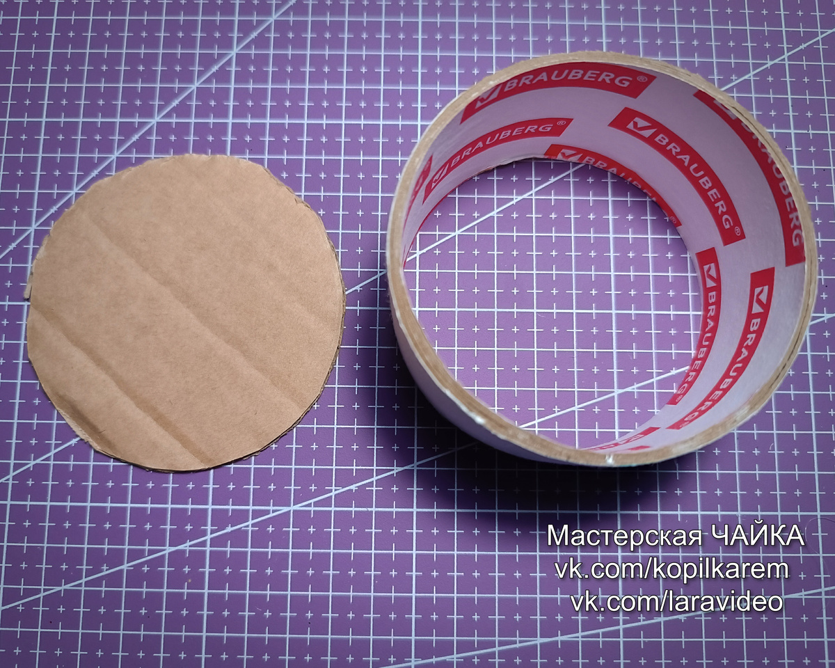 Втулка из под использованного скотча