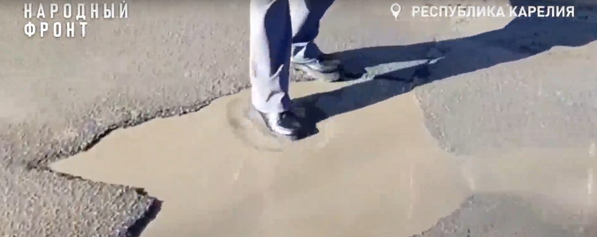    Народный фронт. Карелия / VK