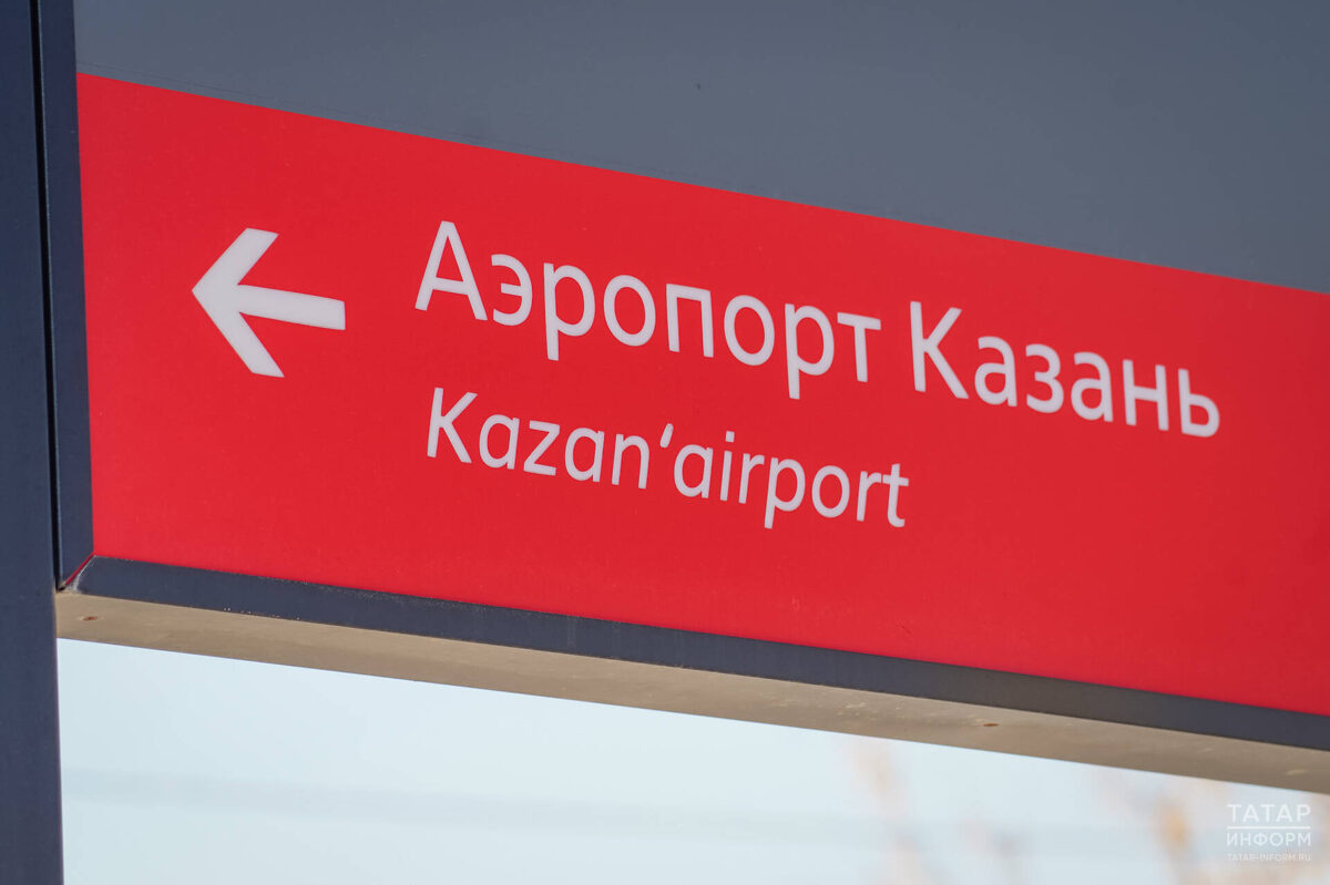 Фото: © Владимир Васильев / «Татар-информ»