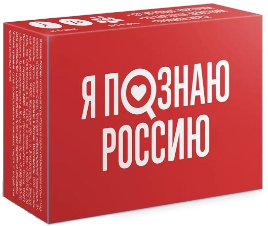 Настольная игра «Я познаю Россию»