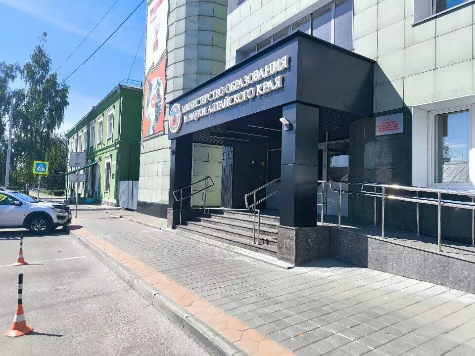    Минобрнауки Алтайского края. Источник: "Яндекс.Карты"
