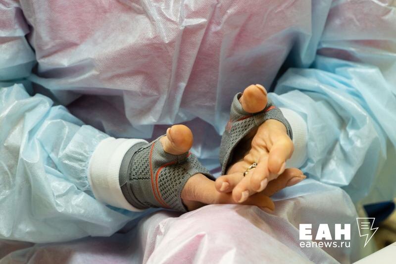    ЕАН. Врач в перчатках