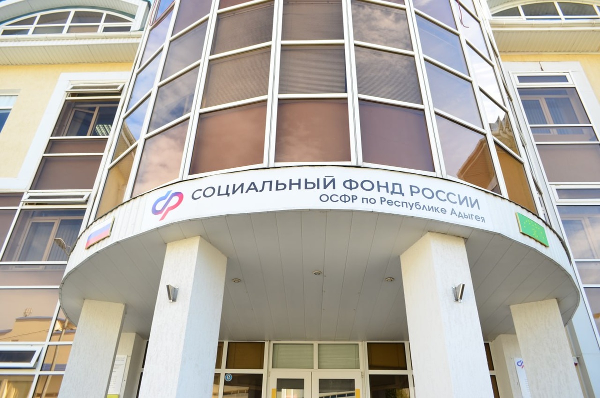 Фото: Пресс-служба ОСФР по РА