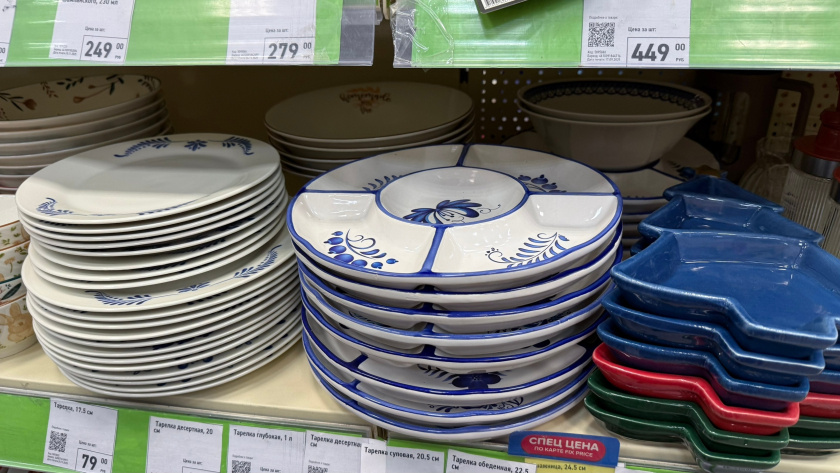    Фото: ПроГород