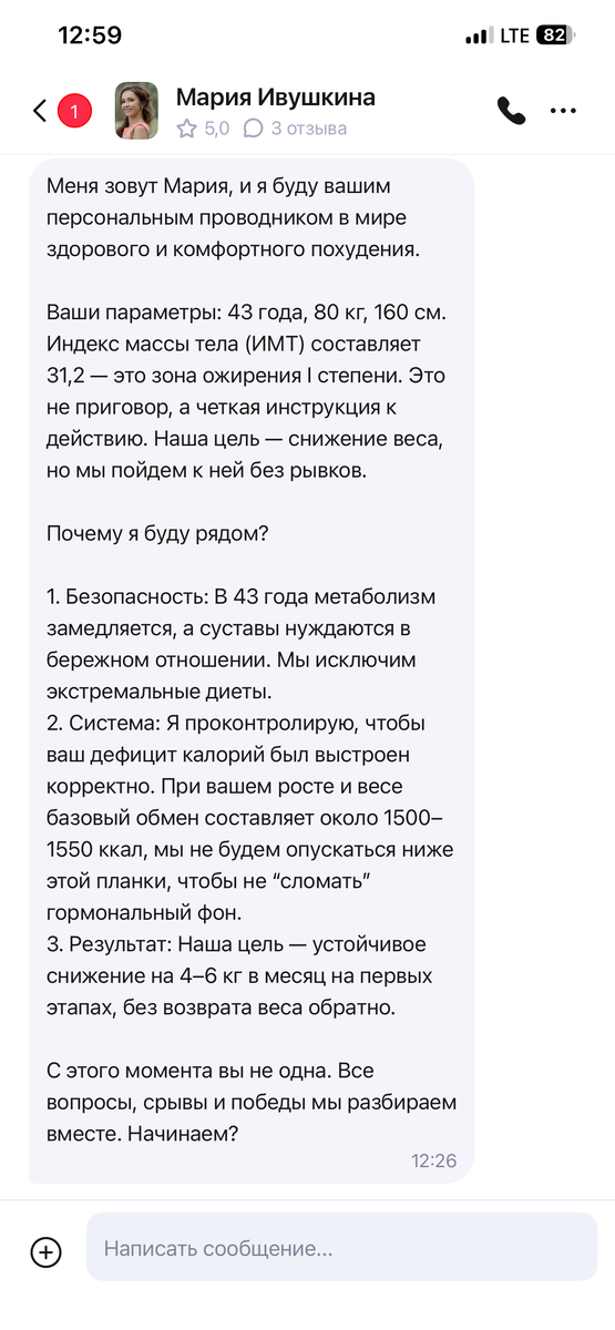 Вот же спасибо, но не надо. 