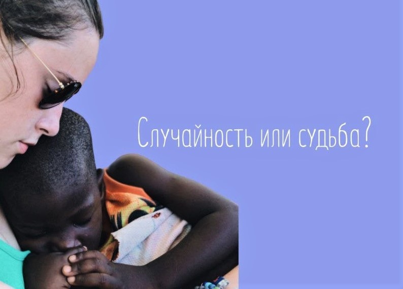 А может быть просто столько любви, что ей не жалко поделиться? https://i.pinimg.com/1200x/e5/d0/e8/e5d0e8b7ed2df69c15d3adc47e75c0c6.jpg