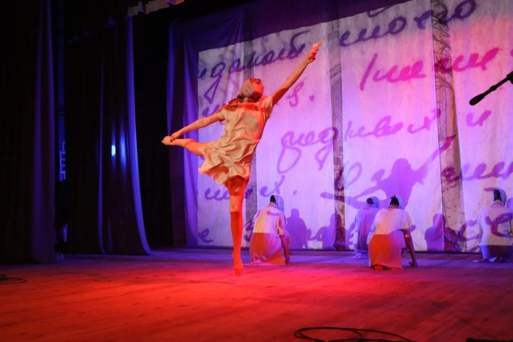 Хореографическая постановка "Бабий Яр"