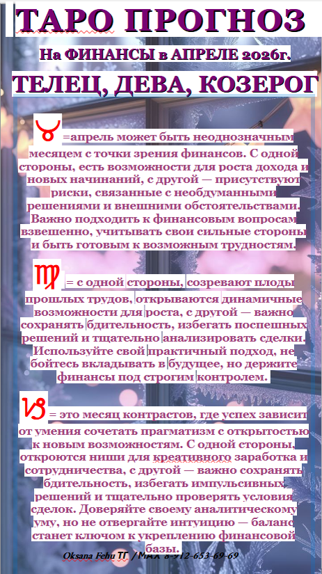 картинка принадлежит автору канала