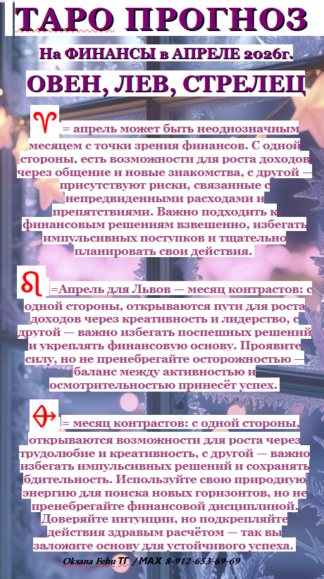 картинка принадлежит автору канала