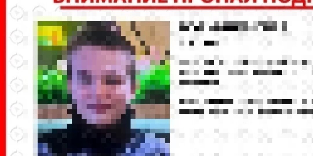 В Ижевске ищут 13-летнего мальчика, который вышел из дома и пропал