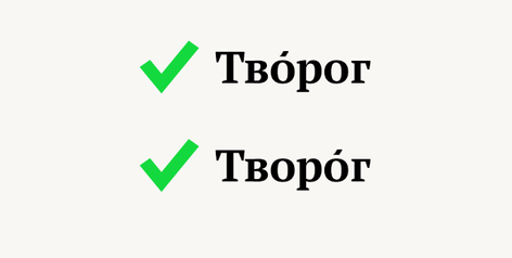 Как хочу, так и говорю. Фото Яндекс.Картинки. 