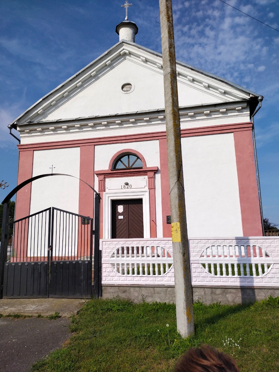 Церковь Святой Троицы