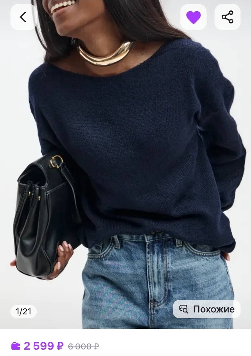 Темно-синий 