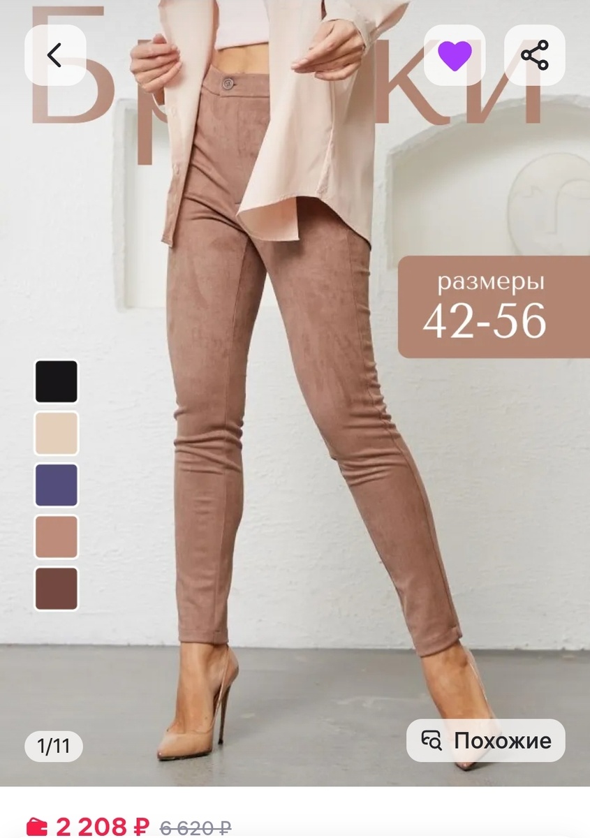 Коричневый 