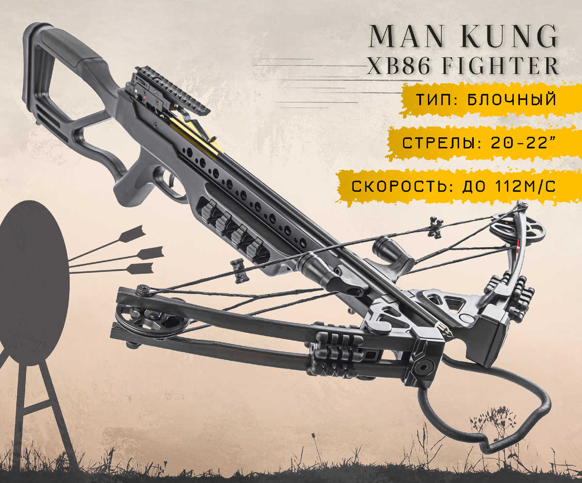 Поставляется модификация с разрешенной для свободной продажи настройкой до 43 кгс