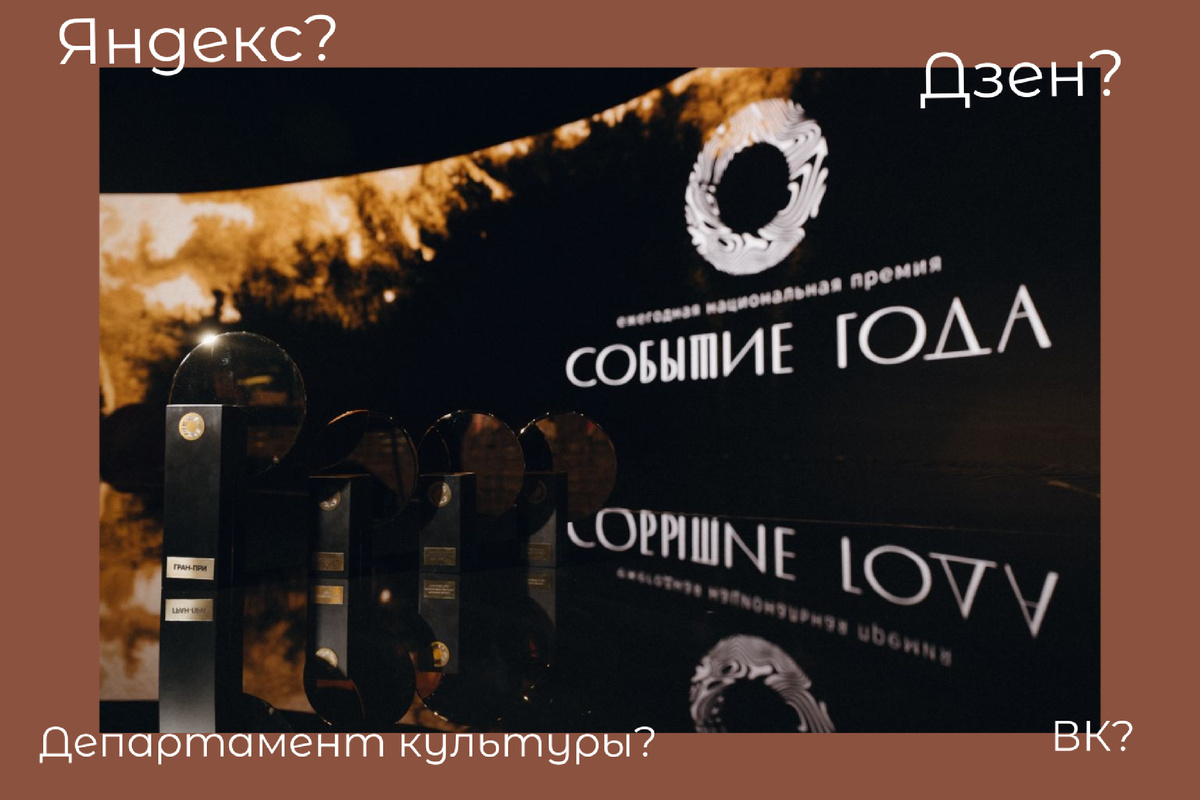 Источник фото: https://vk.ru/photo-219632413_457239159