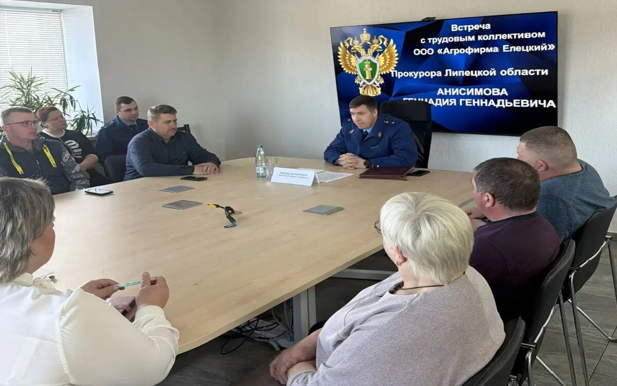    Прокурор Липецкой области поручил организовать проверки по обращениям работников агрофирмы «Елецкий» фото: прокуратура Липецкой области