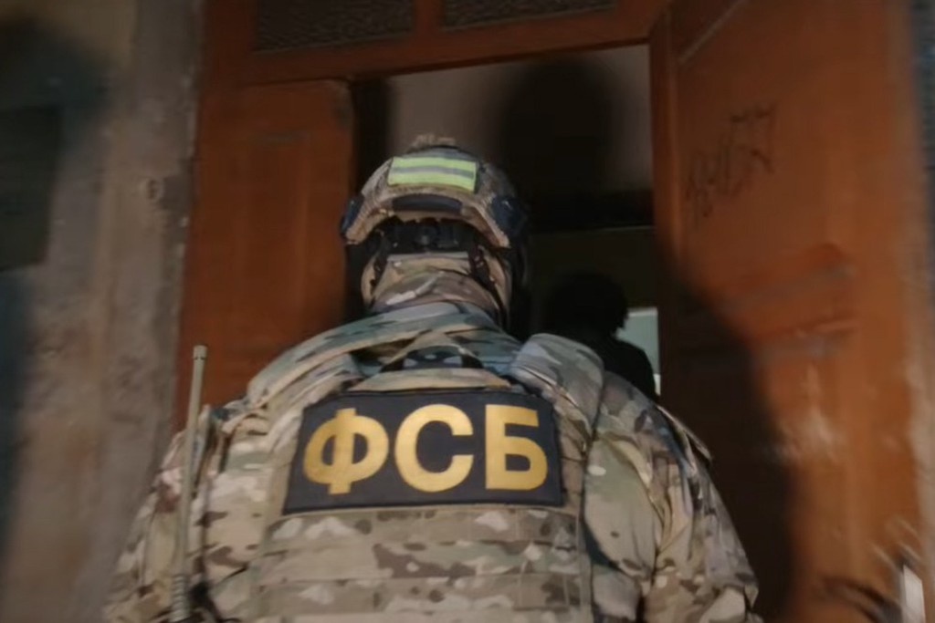    Фото © ЦОС ФСБ РФ