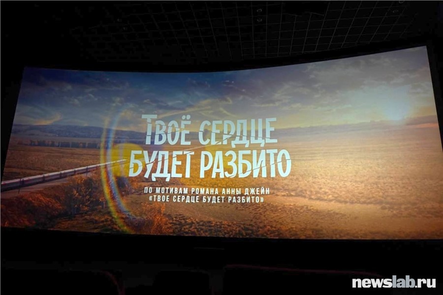 Чтобы составить свое мнение о фильме, корреспондент Newslab посмотрел картину в кино