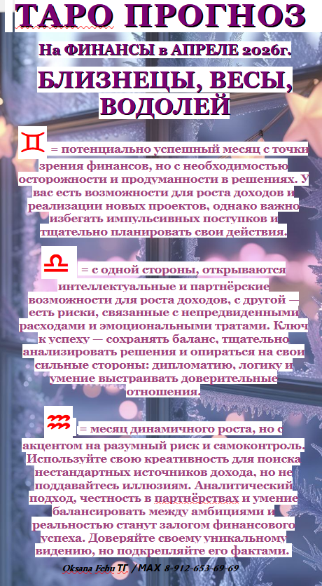 картинка принадлежит автору канала