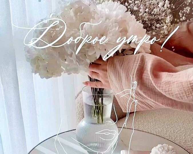 Мечтать не вредно!Вредно не мечтать...