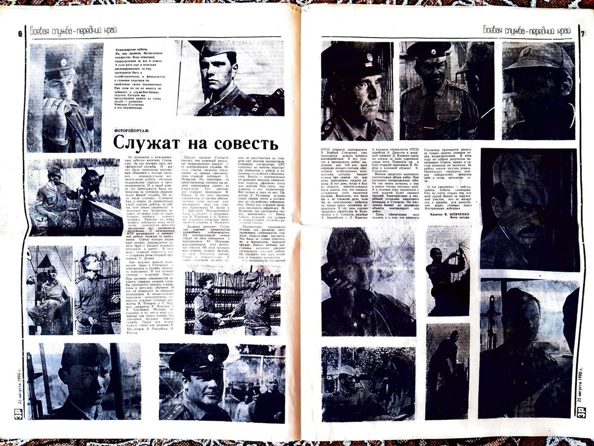 Картинка взята из личного альбома автора.