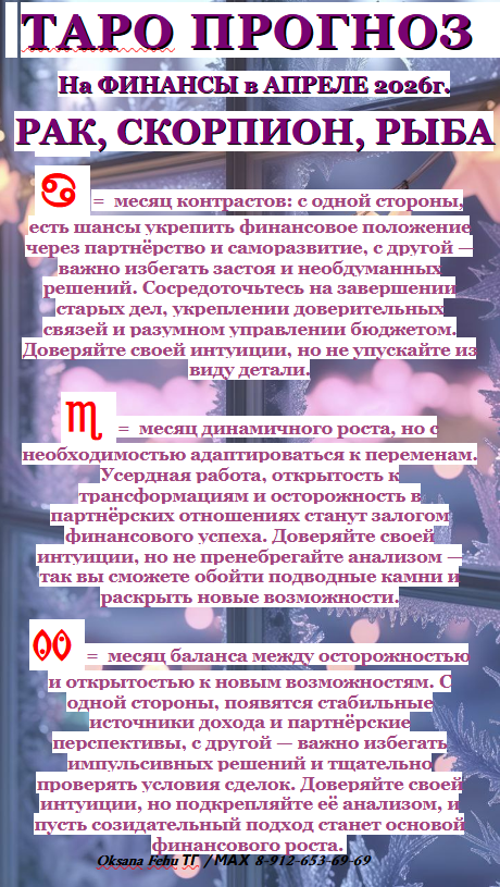 картинка принадлежит автору канала