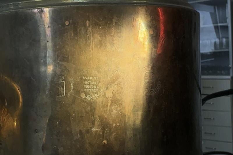    Уральское таможенное управление. Самовар