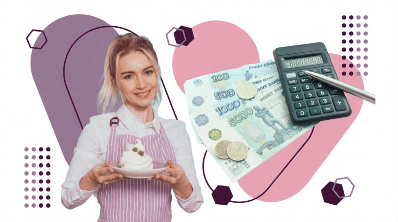 Какие субсидии на открытие бизнеса для самозанятых доступны в 2026 году