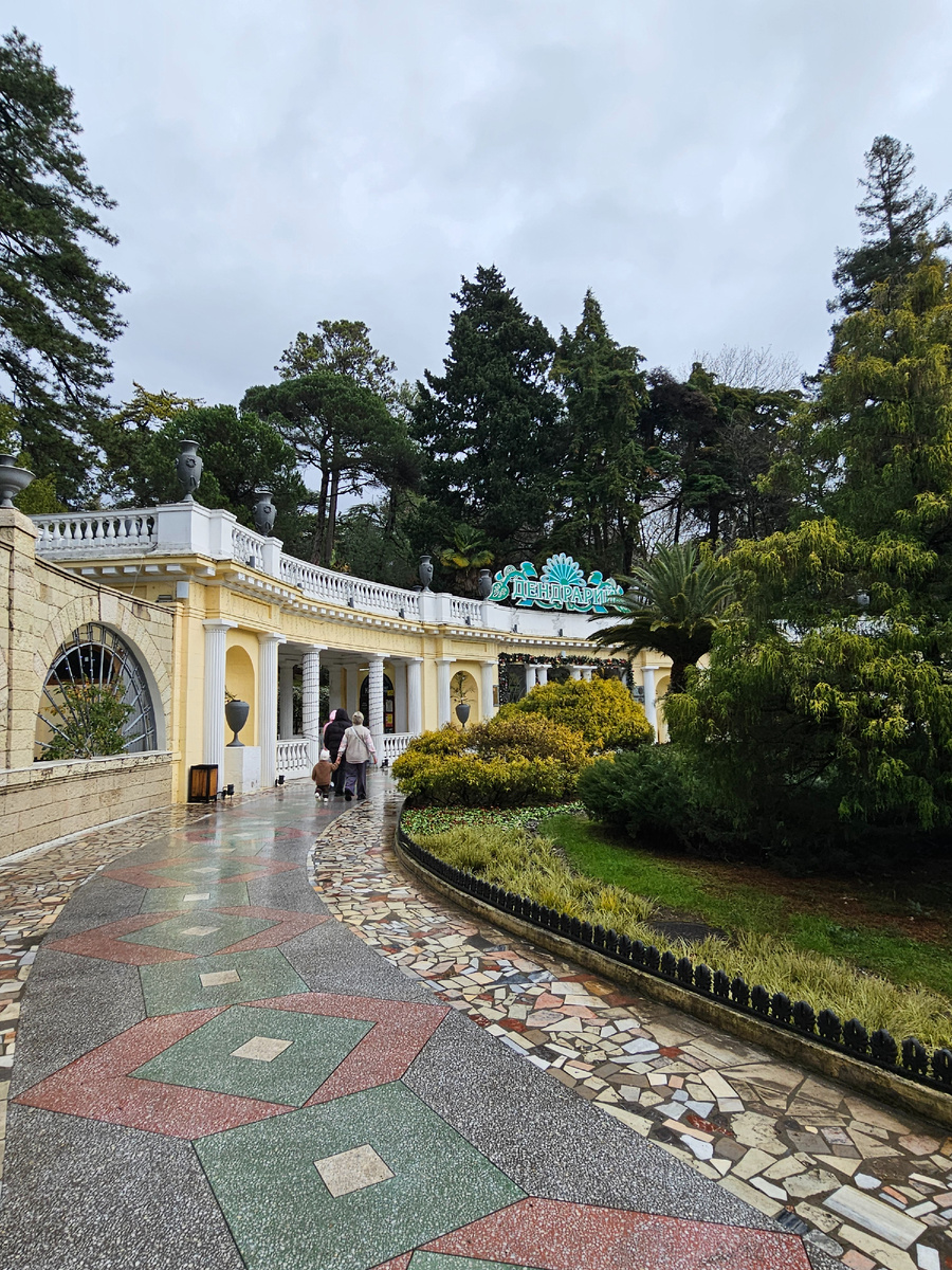 Вход в Дендрарий 