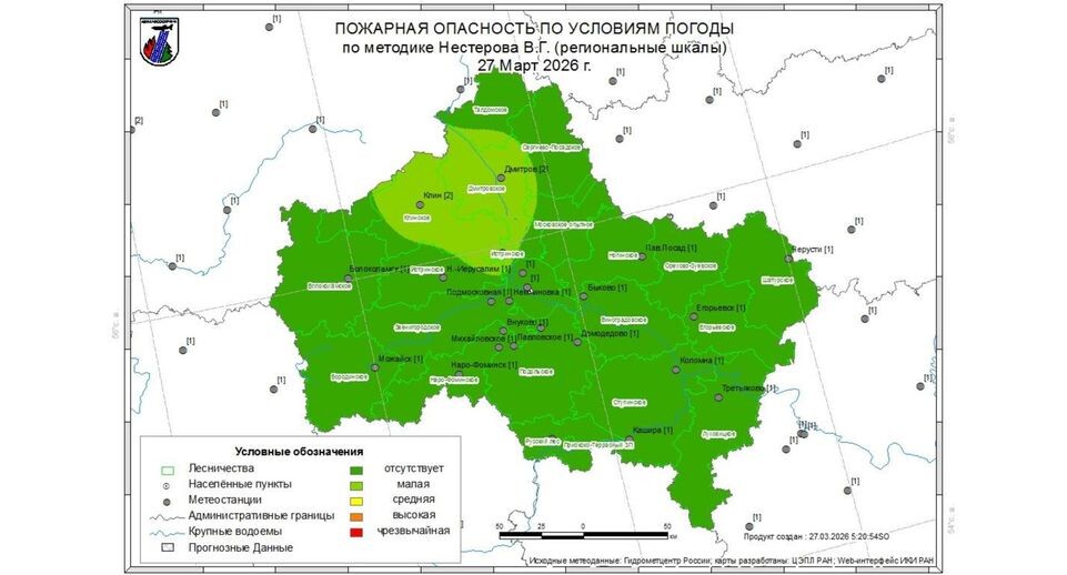    Комитет лесного хозяйства Московской области