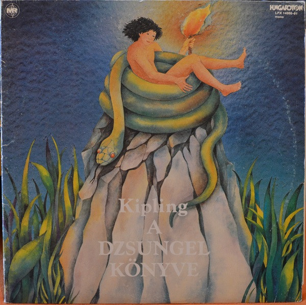 Книга джунглей 1987