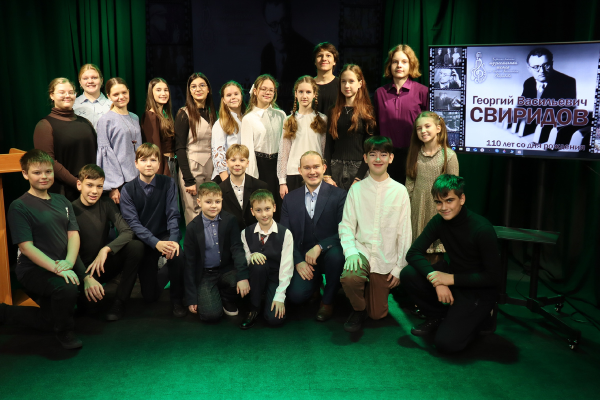 В декабре 2025 года учащиеся и педагоги отметили 110-летие Георгия Свиридова, чье имя носит учреждение